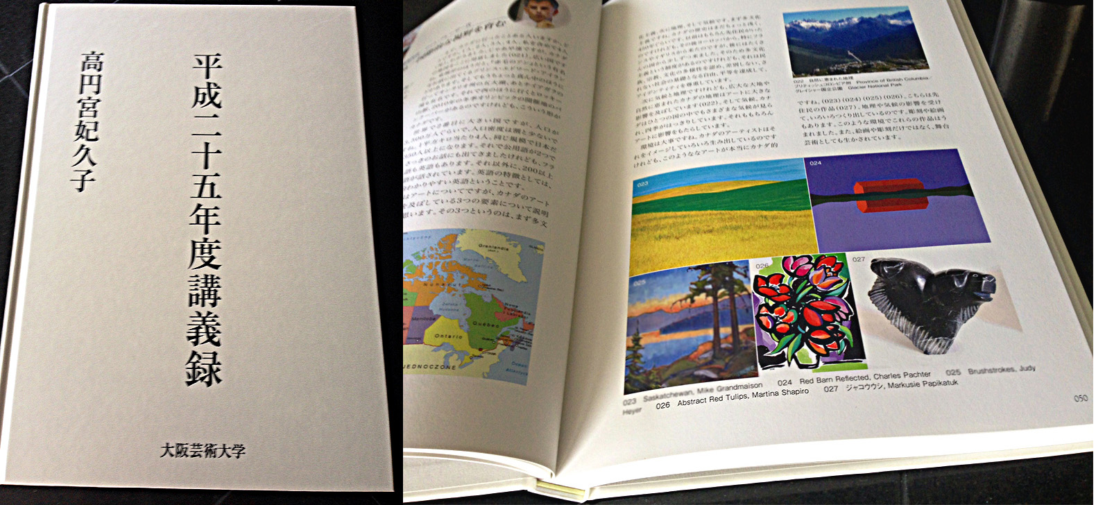 artist Martina Shapiro painting featured in the book of HRH Princess Takamado of Japan.
